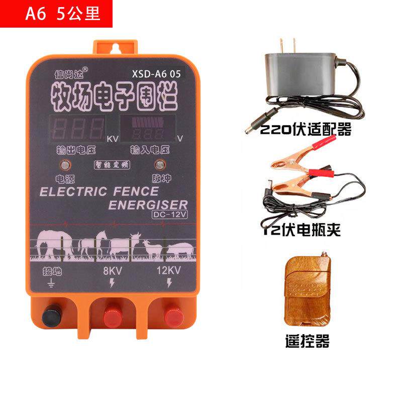 大能量XSD-A6智能电子围栏主机畜牧养殖5公里遥控型