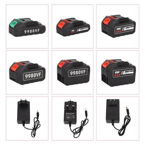 洗车机锂电池洗车水枪充电器洗车水枪电源配件洗车枪专用电池