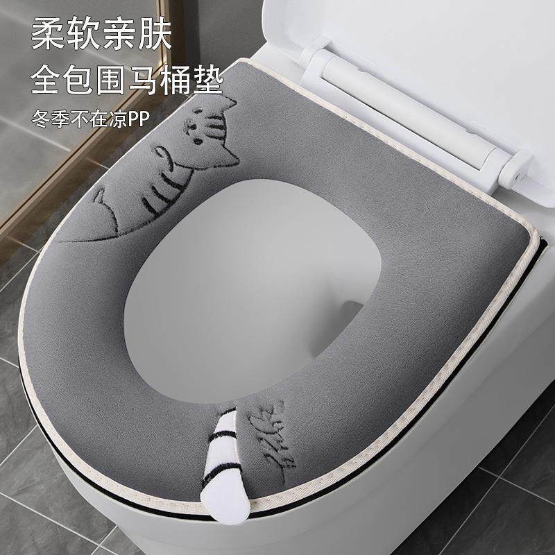 马桶垫冬季拉链款马桶坐垫加厚马桶坐便圈保暖马桶套坐便套坐便垫