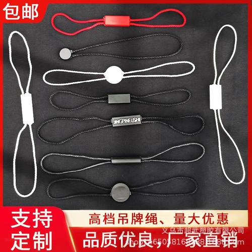 无字双插空白吊粒通用吊绳吊牌绳服饰配件两头插全国包邮