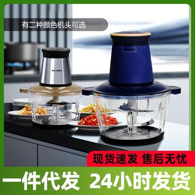 2025新款家用绞肉机不锈钢全自动多功能搅拌机馅碎肉小型佐料理机