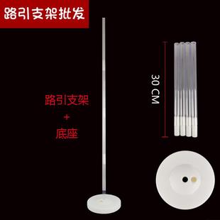 气球立柱杆蜂窝球配件婚庆路引底座结婚用品婚礼布置伸缩杆