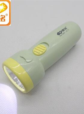 康铭哪吒8951手电筒家用照明LED可充电式迷你儿童学生户外塑料手