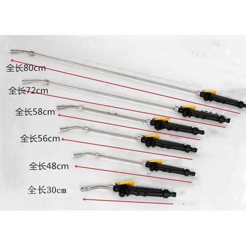 不锈钢杆长杆洗车水枪高压加长杆空调枪铜喷头清洗枪