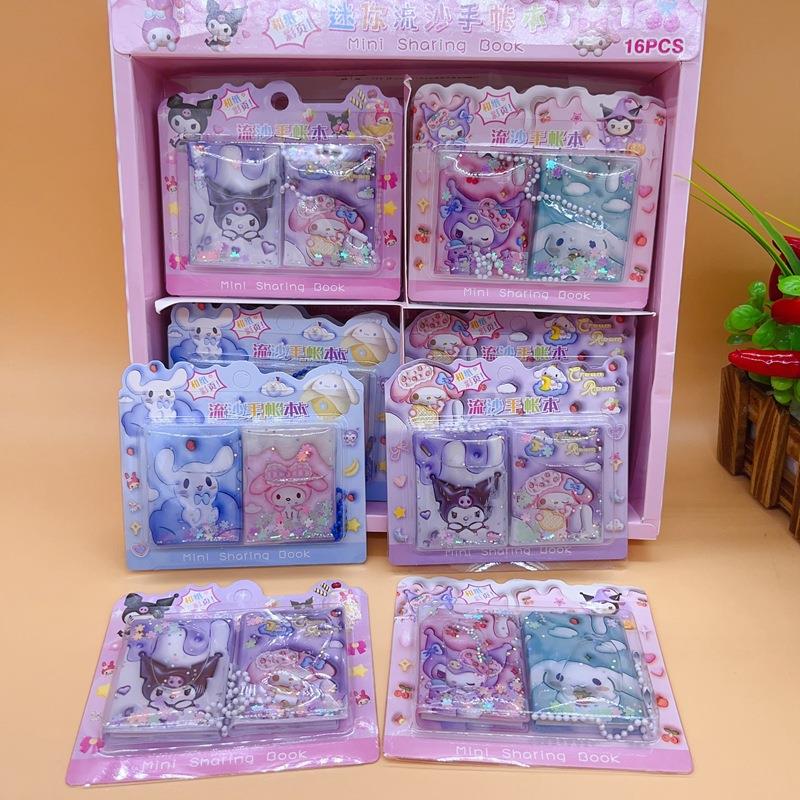 创意卡通迷你流沙手账本儿童可爱挂件本学生彩页分享本口袋本礼品