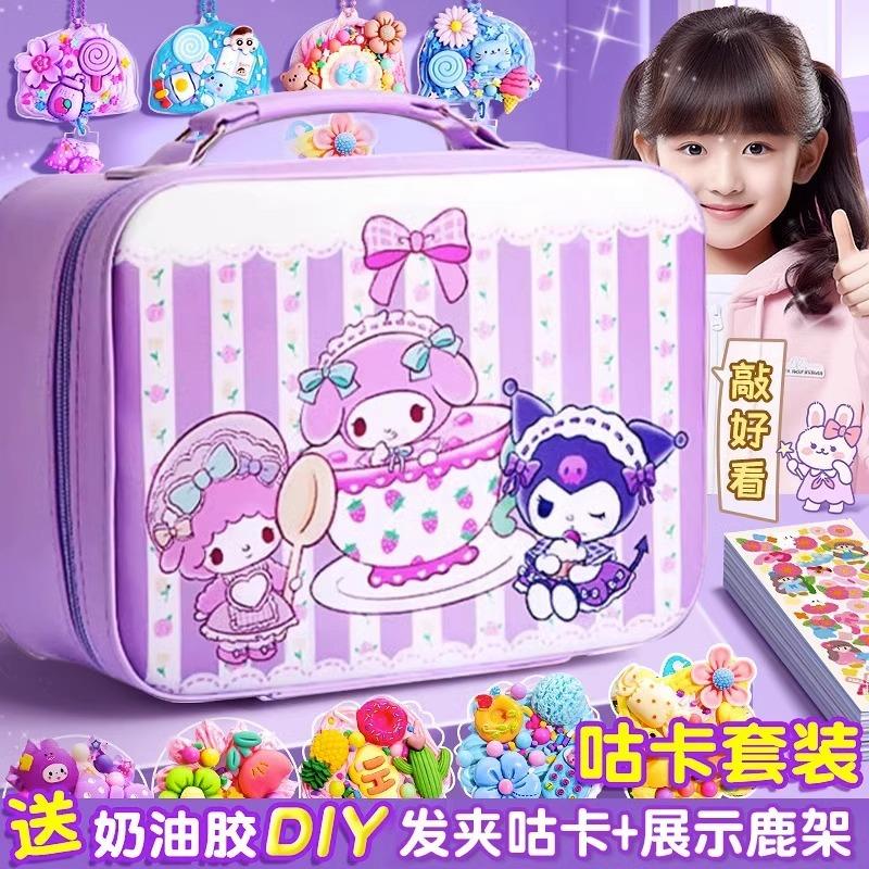 咕卡套装豪华流沙卡砖磁吸方砖发夹玩具女孩儿童手账咕卡盘手工