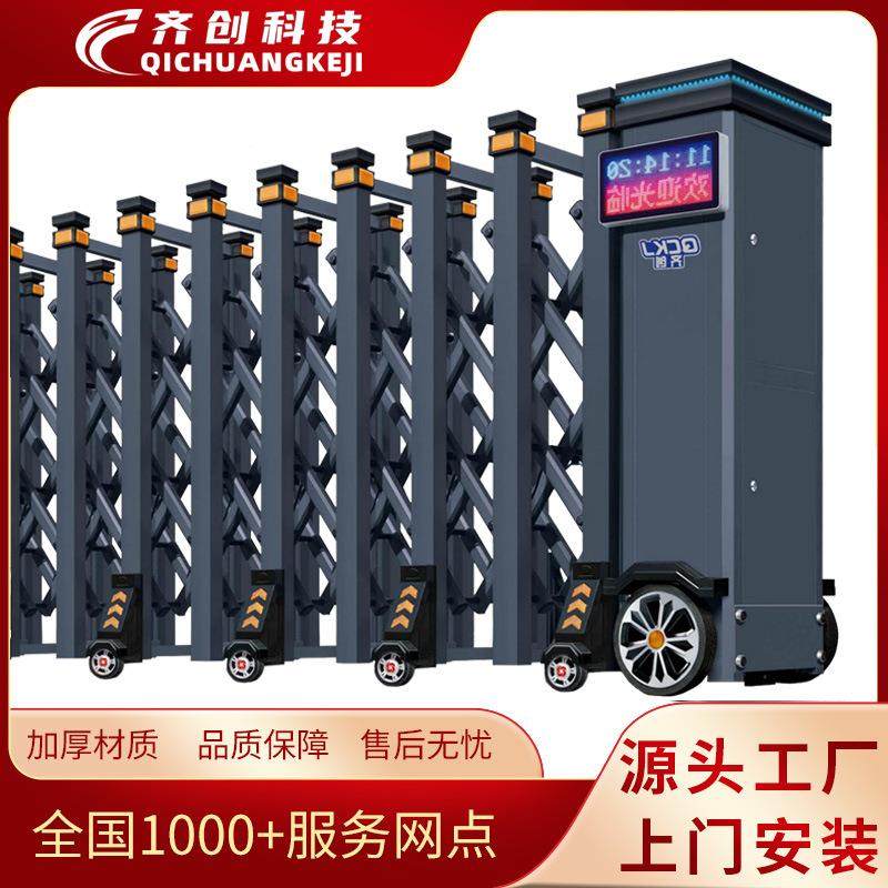 铝合金电动伸缩门自动遥控平移学校不锈钢门工地智能无轨电动大门