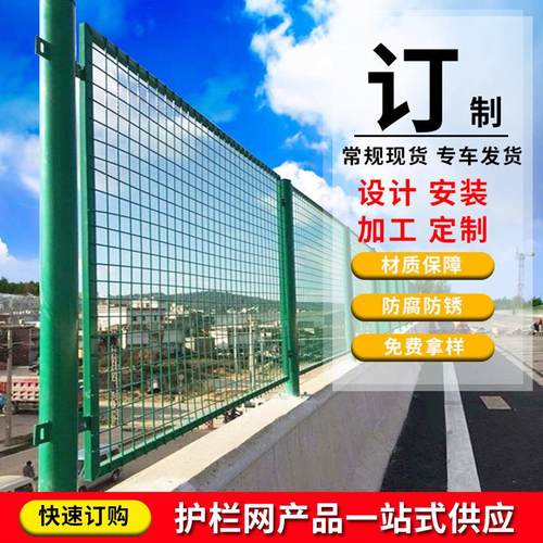 高速公路桥梁防抛网隔离天桥防坠落菱形防眩框架钢板网桥梁防抛网