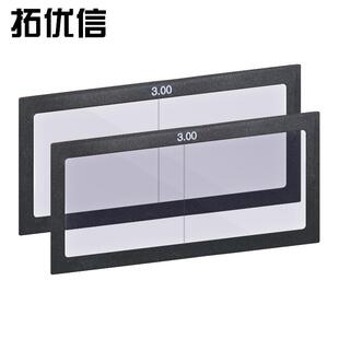 电焊镜片pc放大镜 玻璃放大镜