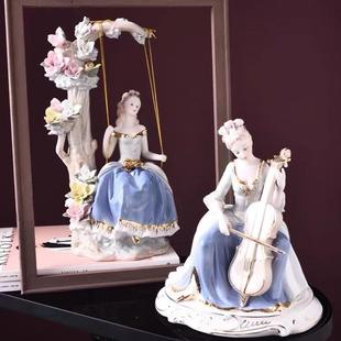陶瓷工艺品女摆设现代家居客厅卧室装 欧式 饰品酒柜电视柜摆件礼物