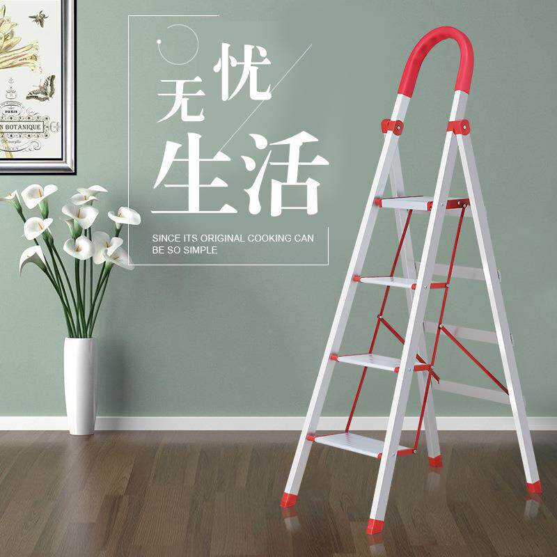 梯子家用折叠梯加厚铝合金梯子人字梯四步五步室内伸缩楼梯登高梯