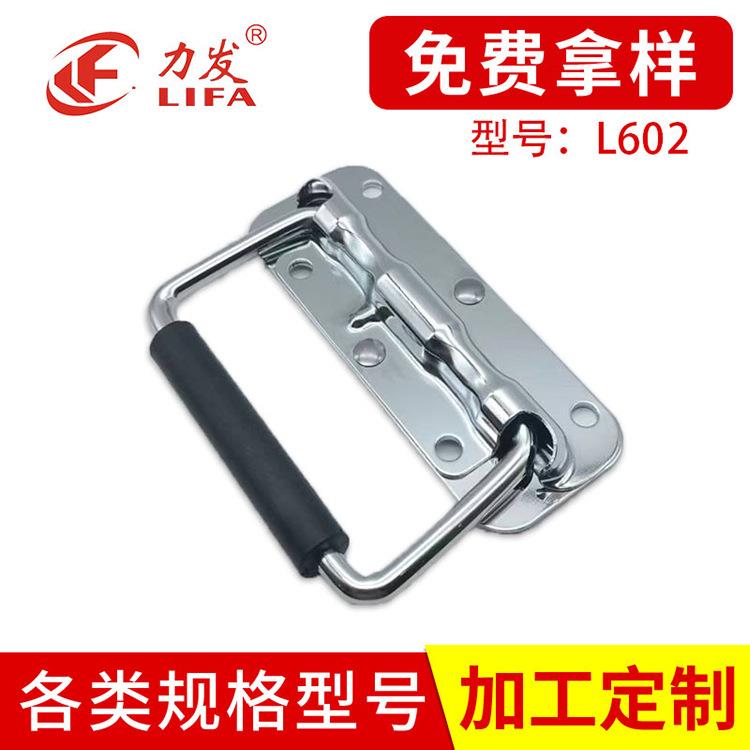 L602不锈钢弹簧拉手道具箱工具铝箱提手活动把手弹簧折叠箱环拉手