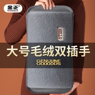 热水袋充电暖手宝暖宝宝防爆暖水袋电热宝2025新款 官方旗舰店正品