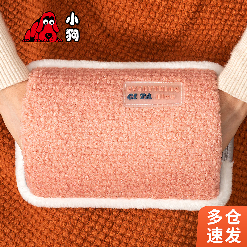 小狗电热水袋充电防爆暖水袋暖被窝敷肚子电暖宝暖宝宝新款暖手宝