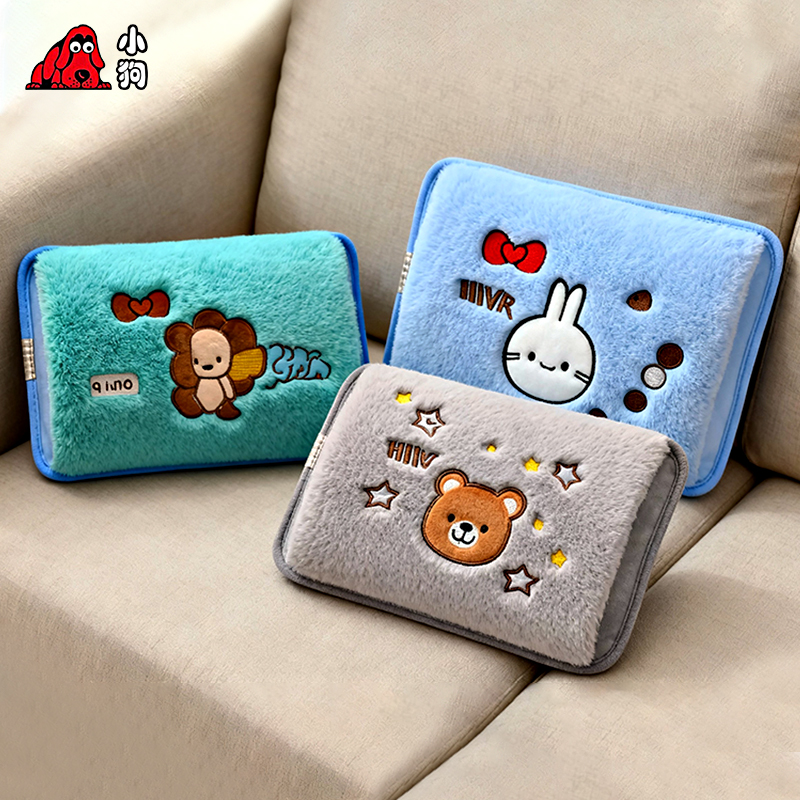 小狗充电式防爆热水袋充电款暖手宝电热暖宝暖宝宝暖水袋正品2025