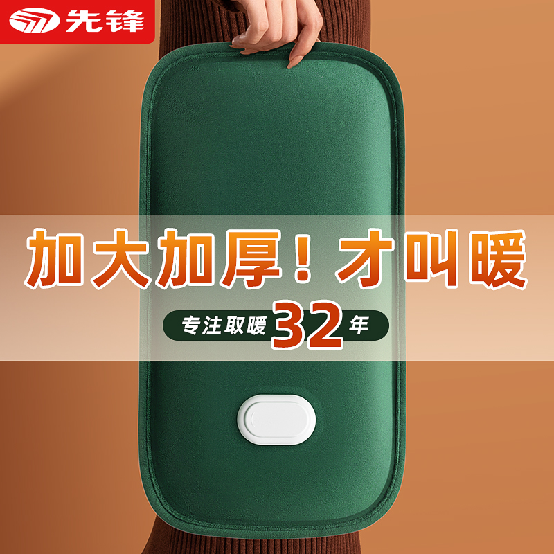 防爆热水袋充电款暖手宝式暖宝宝暖水袋被窝专用暖脚神器2025新款