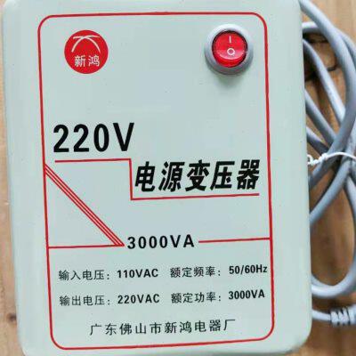 家用小型变压器220v转1103000w电源电压转换器台湾升压110v转220v