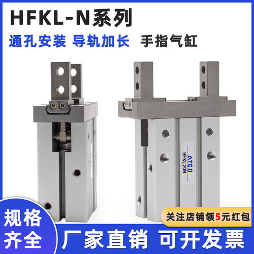 通孔安装亚德客型气动手指ATC.0