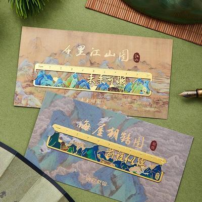 千里江山古风书签高颜值创意金属镂空书签祝福文字直尺书签