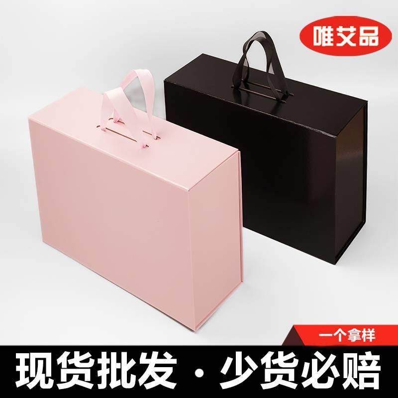 四角磁铁手提盒黑色系粉色系折叠盒礼品盒特价优惠新款翻盖磁铁盒