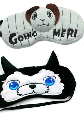 海贼四王梅利号黑子的篮球Patch眼罩护目睡眠遮光透气眼罩