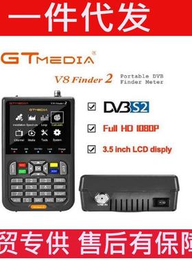 GTMEDIAV8Finder2FinderDVB-S/S2/S2X寻星仪调星仪Freesat