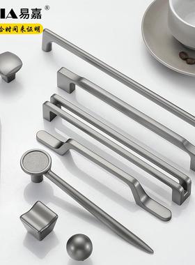 易嘉灰色拉手现代简约家具门把手橱柜门把手抽屉拉手柜门五金配件