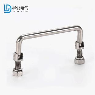 LS506不锈钢拉手折叠抽屉拉手U型把手工业设备把手