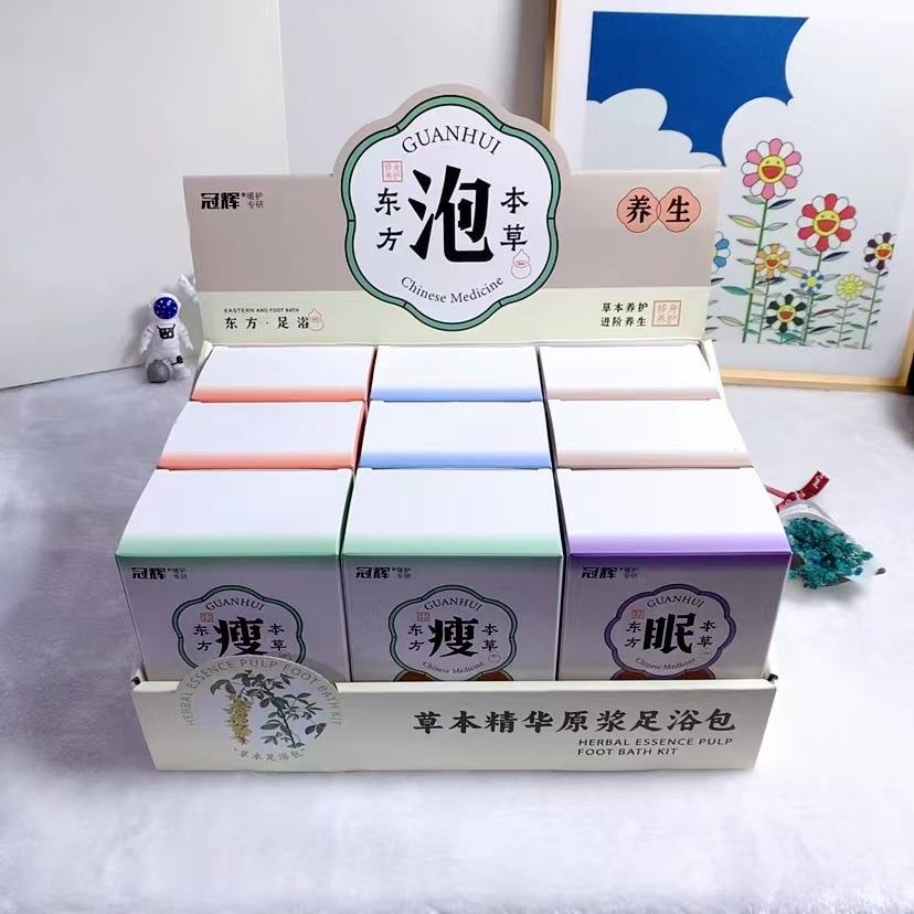 冠辉草本精华原浆足浴包湿寒瘦虚通眠生理期泡脚液包冬季暖护专研