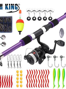 FISHKING海竿套装55件套1.8米伸缩路亚便携套装新手组合软饵鲤钓