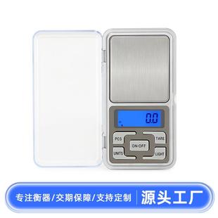 家用便携珠宝台秤电子称0.01克秤广东天平生产厂迷你茶叶礼品手