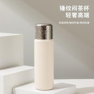 锤纹保温杯一盖三用316不锈钢水杯按压开启高颜值学生杯子焖茶杯