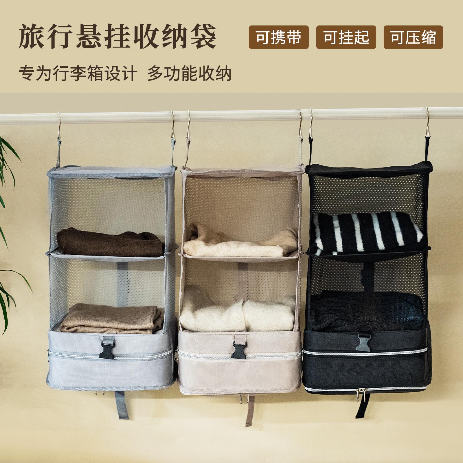 户外旅行悬挂收纳包便携性多功能可折叠压缩手提箱衣物行李收纳袋
