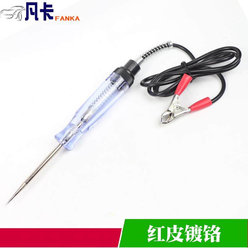 汽车电笔测电笔弹簧线6V12V24V汽修汽保工具测电笔85999大号