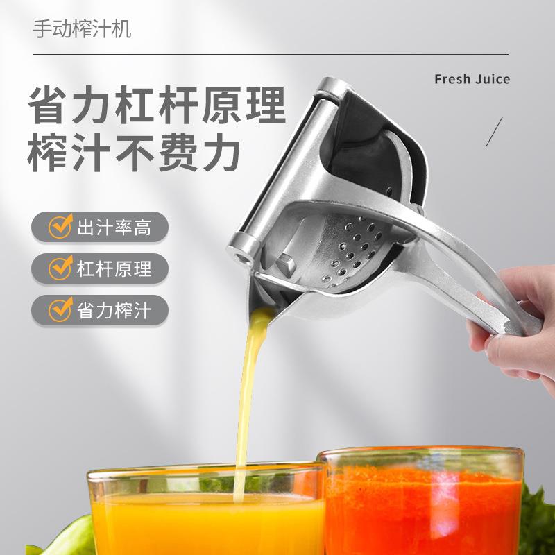 手动榨汁器压汁器家用水果机柠檬夹分离挤果汁铝合金压榨汁机