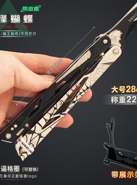 铄捷三角洲周边大号影锋蝴蝶合金折叠玩具金属摆件花式练习道具