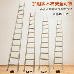 修工程直梯下井 4Y实木梯子单梯楼梯电工梯绝缘梯家用阁楼上房装