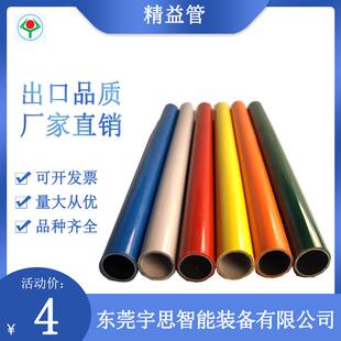 规格齐全 精益管厂家按需订制线棒管打包工作台拣货车流水组装