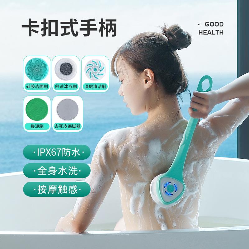 跨境电动洗澡刷全自动防水搓背搓澡刷长柄沐浴刷电动按摩洗浴刷