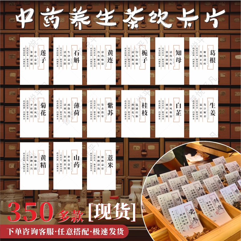 茶叶卡片定制售后冲泡明信片标签