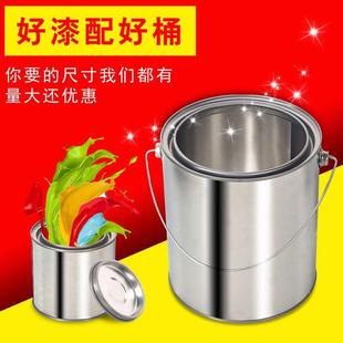 包邮 铁皮桶0.3L 20L带盖取样桶化工铁桶马口铁桶油漆桶沥青取样桶