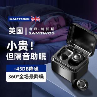 跨境S6隔音降噪耳塞睡觉飞机专用 新款 学生隔音耳塞睡眠降噪耳塞