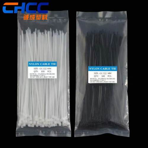 国标绑带束线带中性包装阻燃现货100条塑料尼龙扎带规格齐全