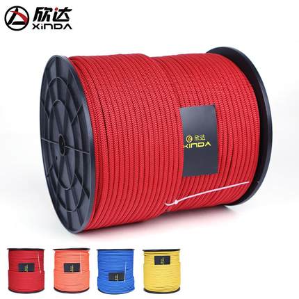 xinda欣达户外静力绳6mm攀岩辅绳登山求生绳抓结绳伞绳装备用品