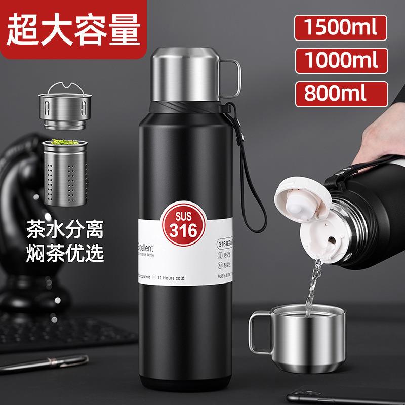 316高质量保温壶12小时耐摔茶仓水杯盖高颜值户外家用手柄保温杯