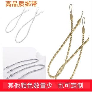 厂家直销绑绳绑带绳子 跨境田园窗帘挂球绑球流苏吊球