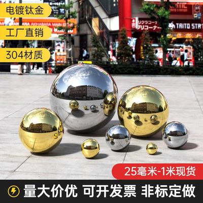 不锈钢空心球304#亮光金色圆球楼梯扶手门柱大号装饰球厚金属铁球
