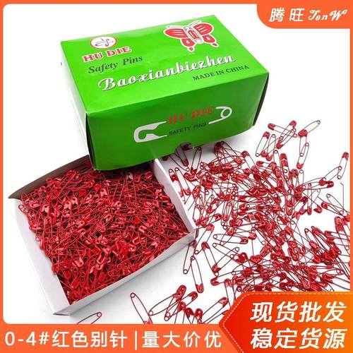 源头厂家DIY服饰吊牌配件婚庆大红色别针老式散装安全别针
