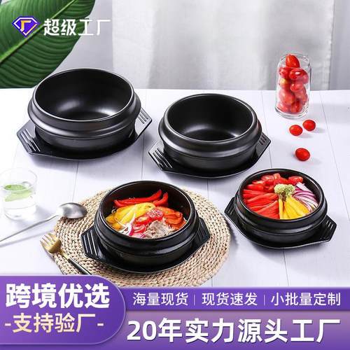 韩式石锅家用餐厅拌饭石锅黄焖鸡米饭锅小号砂锅大酱炖汤煲仔锅