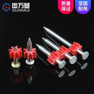 S588硬质水泥钢钉射钉墙钉加长洋钉挂画钉木工地板钉固定五金铁直